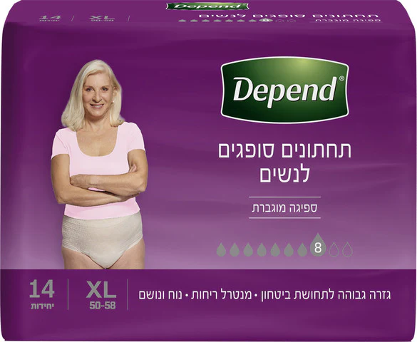 תמונת מוצר 3
