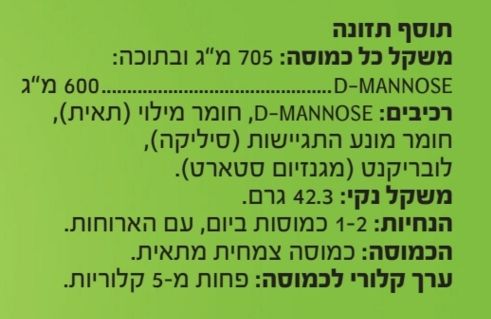 תמונת מוצר 2