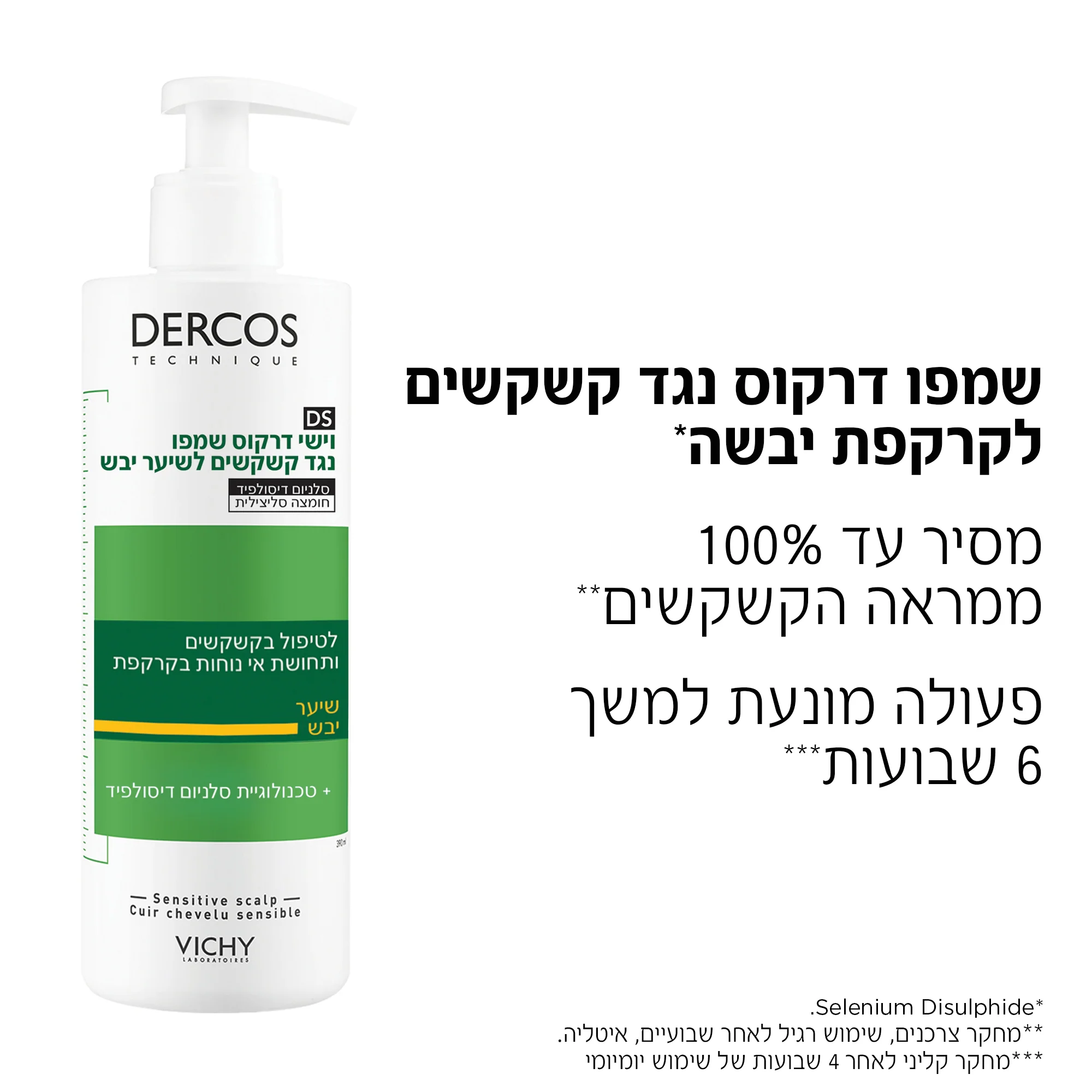 תמונת מוצר 2