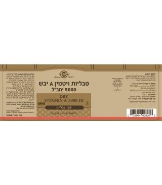 תמונת מוצר 2