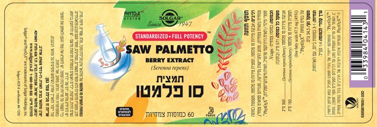 תמונת מוצר 2