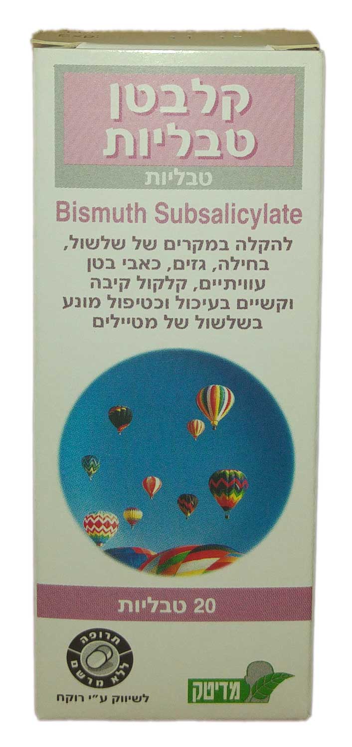 תמונה ממוזערת 1