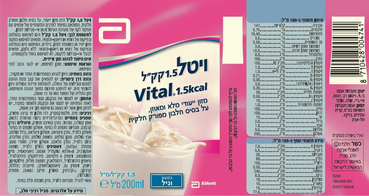 תמונת מוצר 2