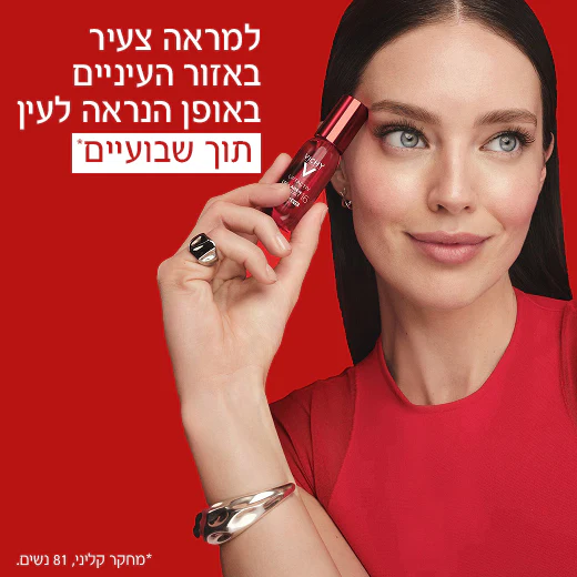 תמונת מוצר 3