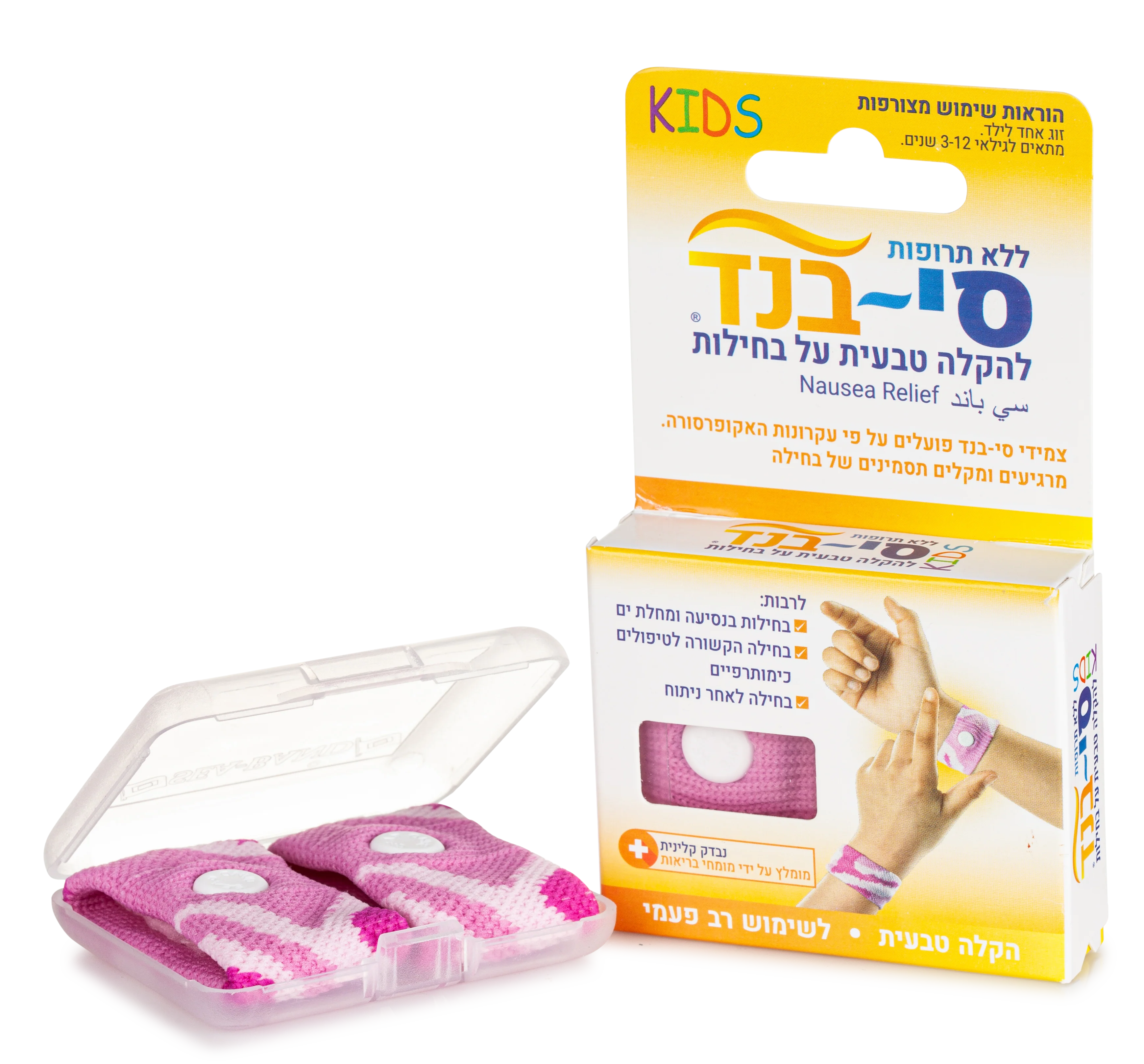 תמונת מוצר 1
