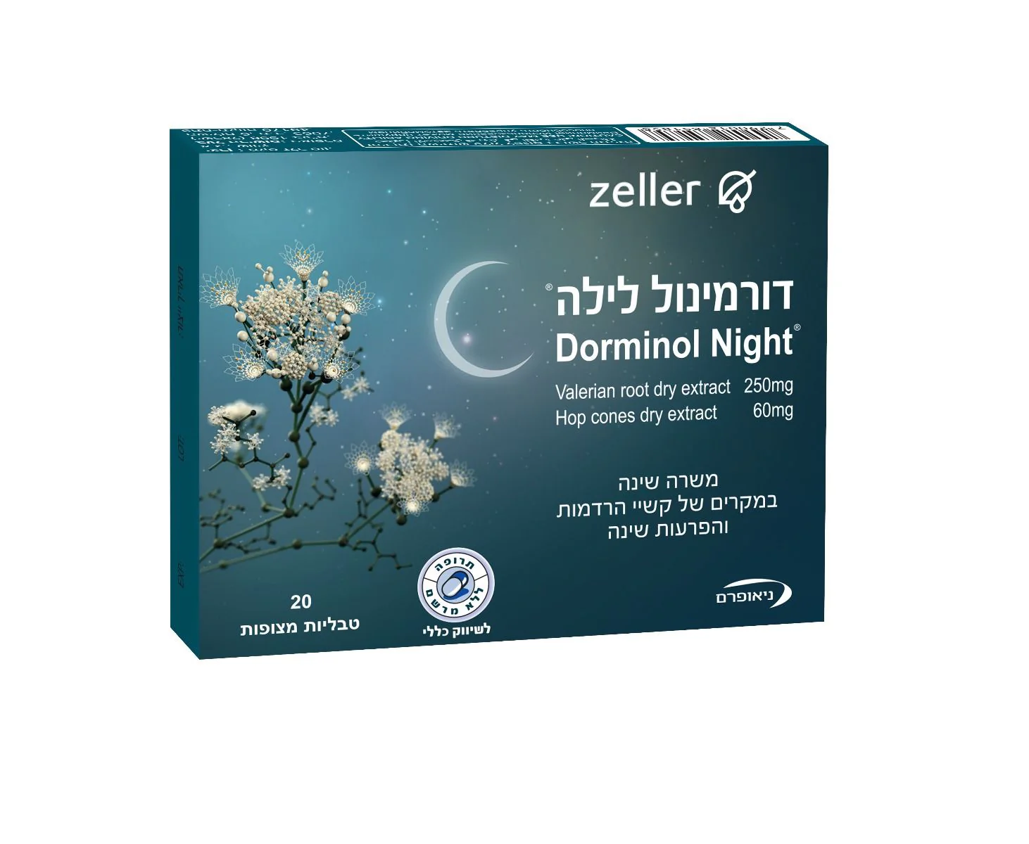 תמונה ממוזערת 1