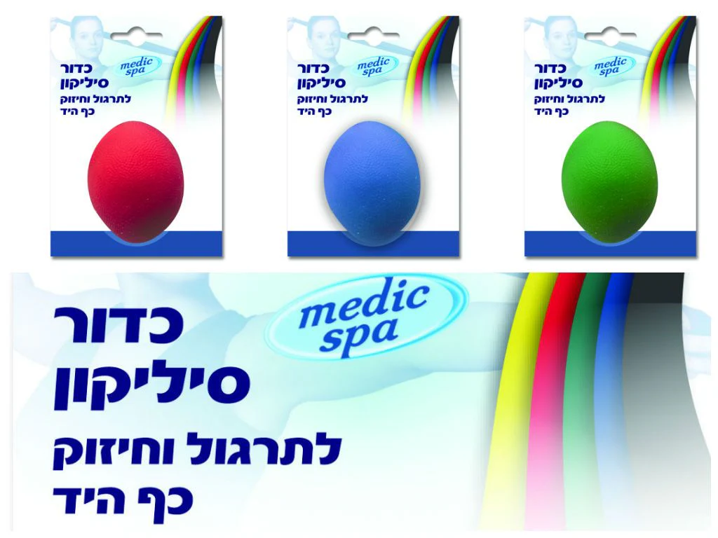 תמונת מוצר 4