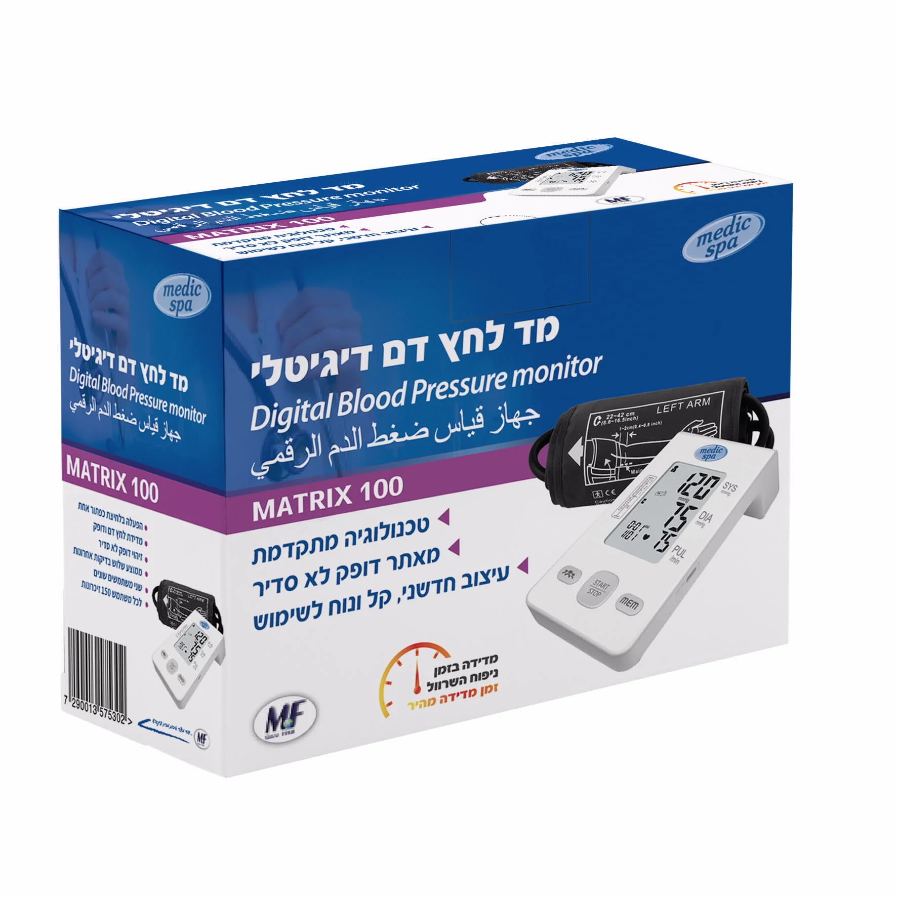 תמונה ממוזערת 1