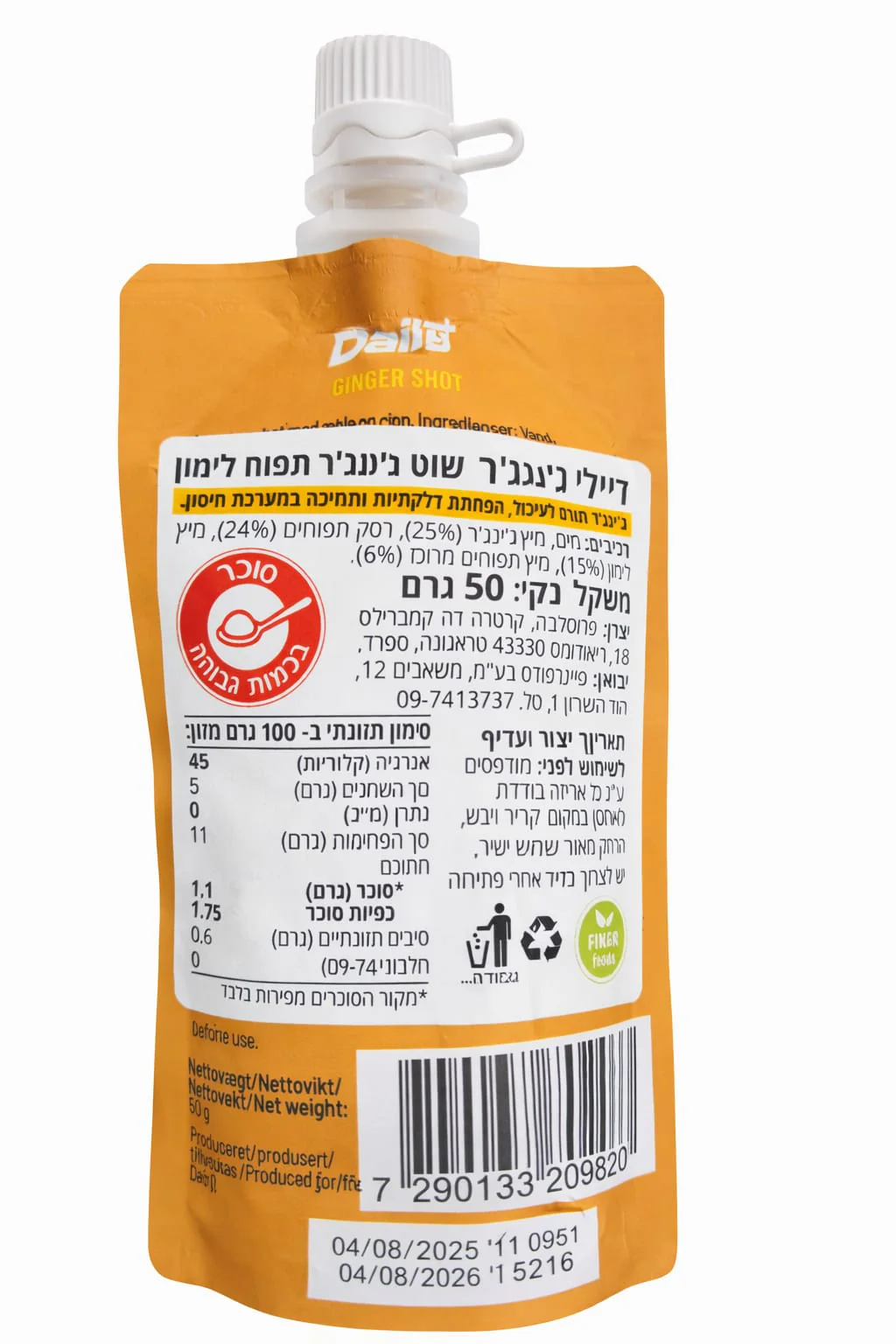 תמונה ממוזערת 2