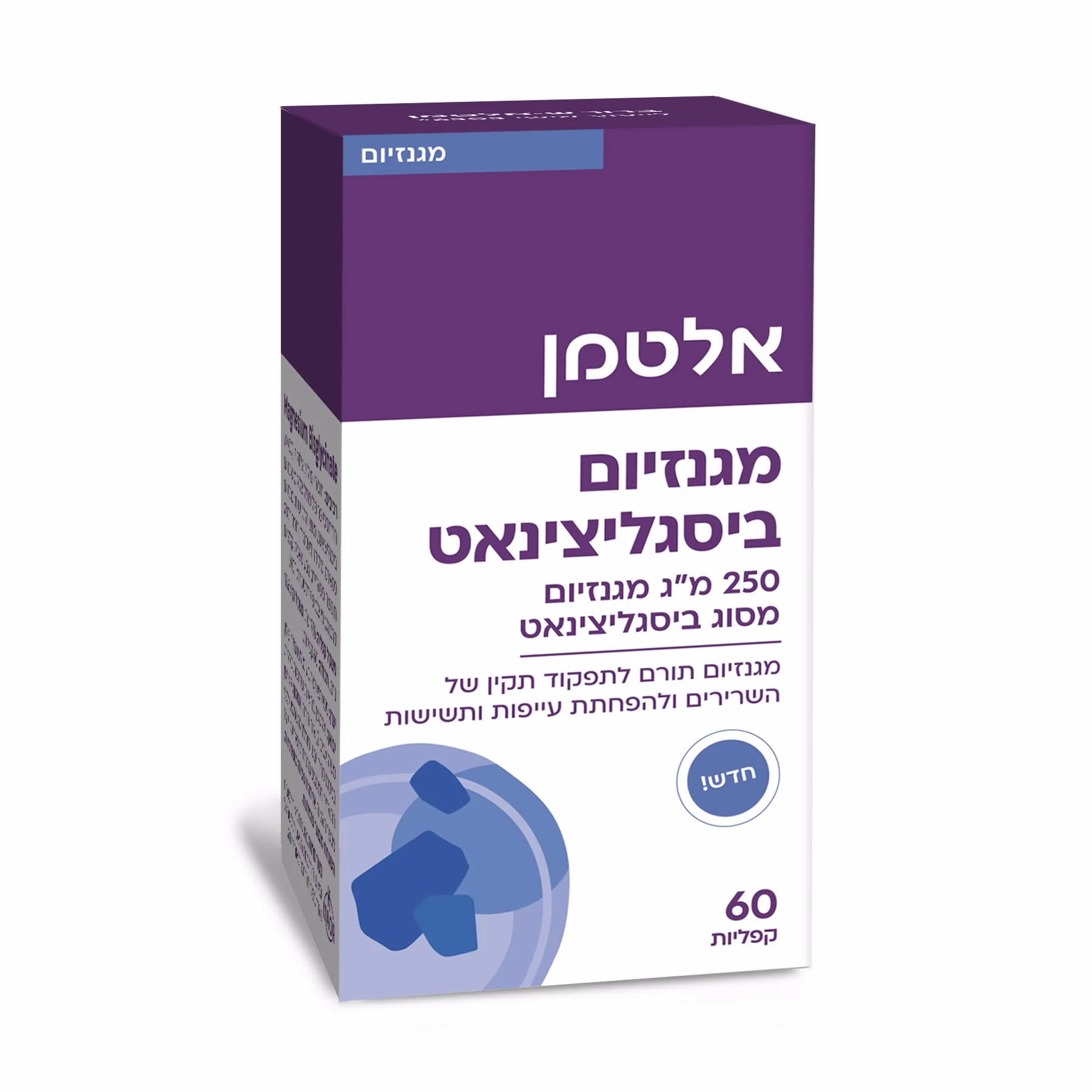 תמונת מוצר 1