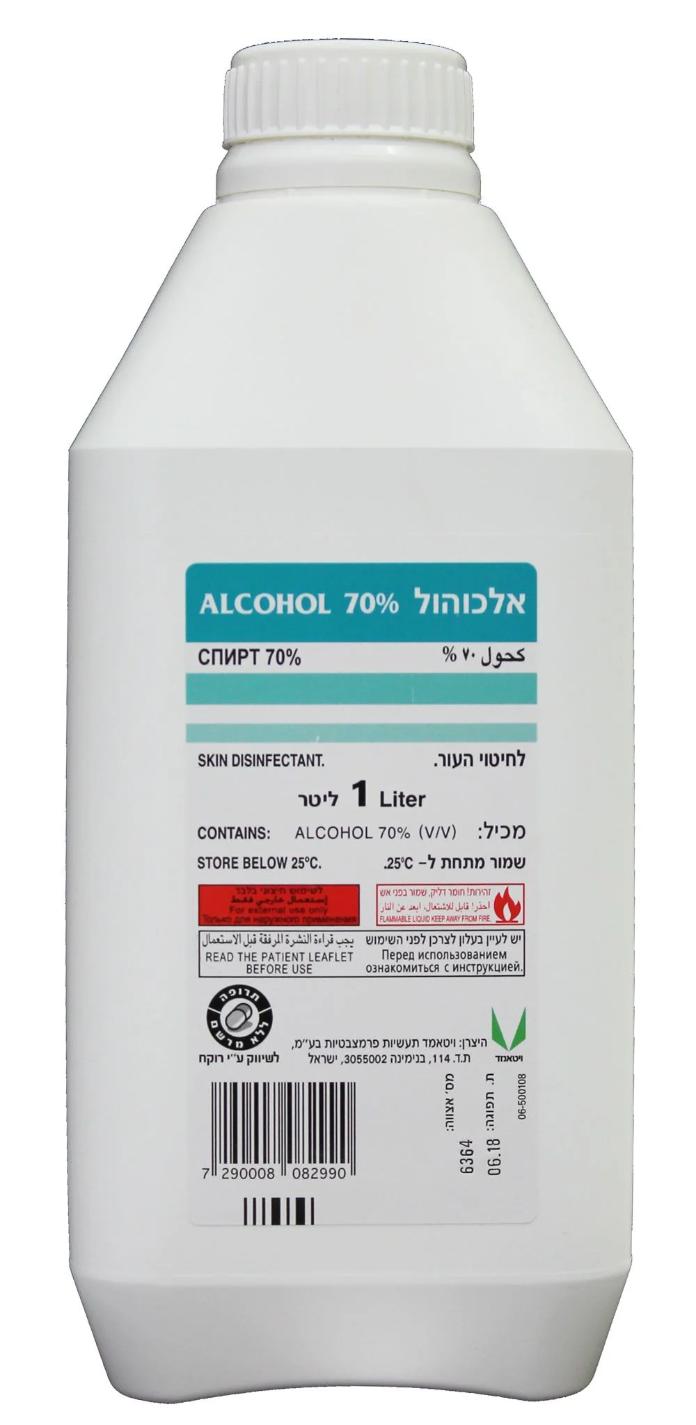 תמונת מוצר 1
