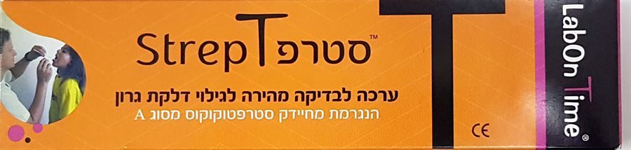 תמונת מוצר 1