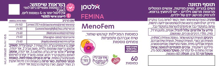 תמונת מוצר 2