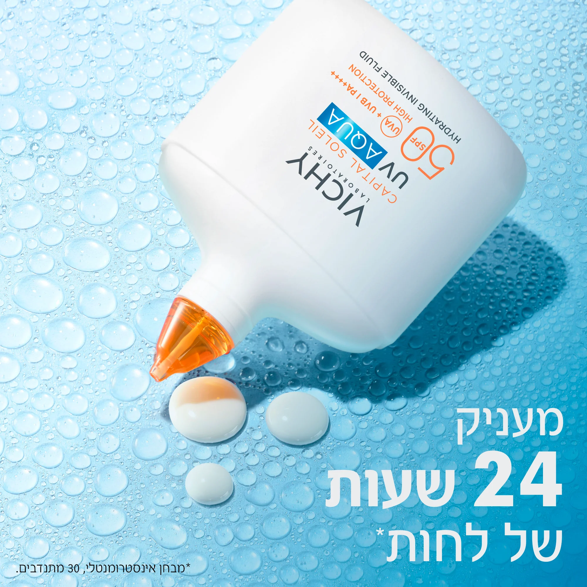 תמונת מוצר 4