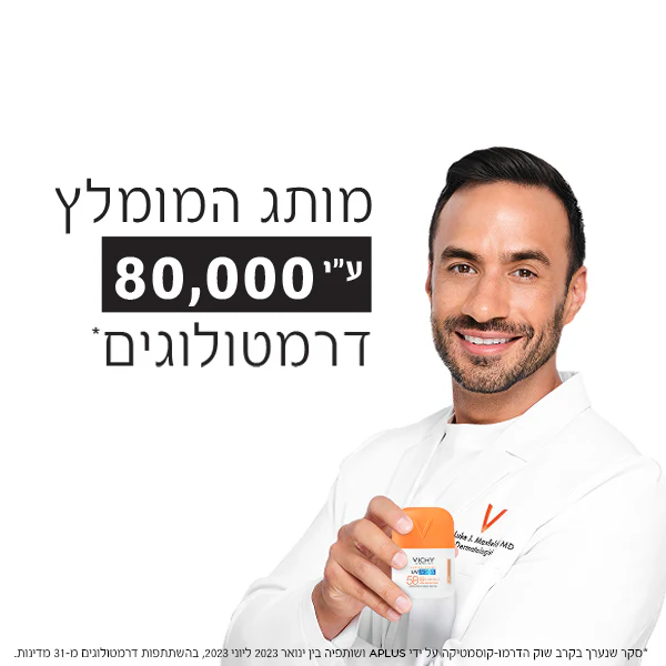 תמונת מוצר 5