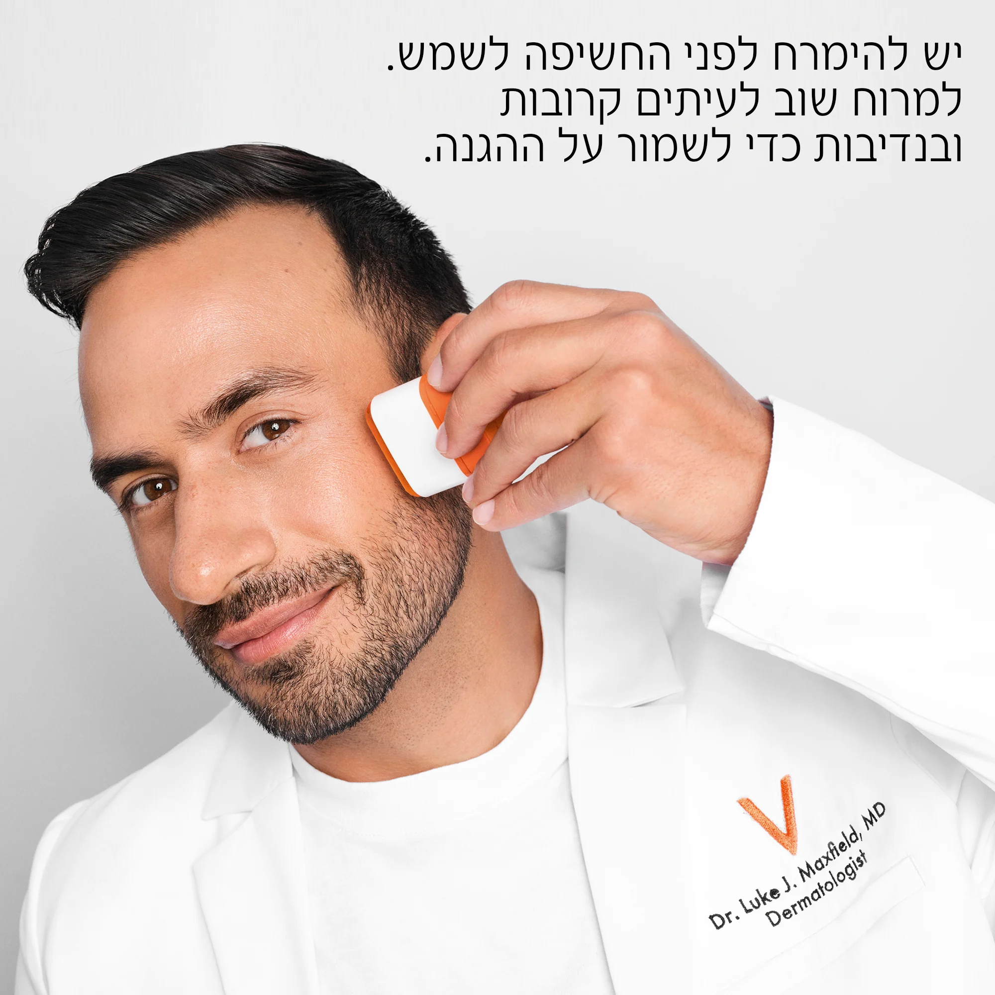 תמונת מוצר 3