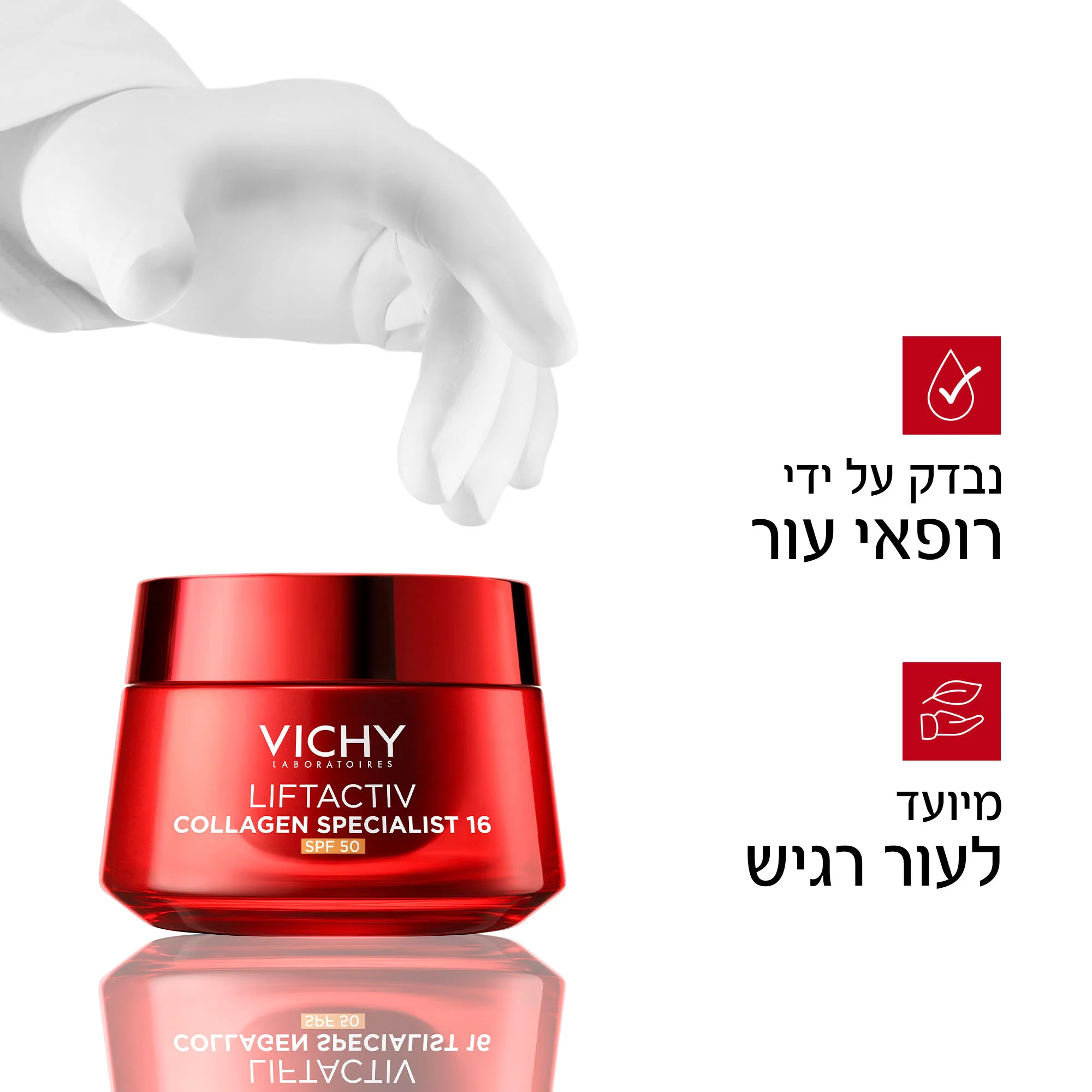 תמונת מוצר 2