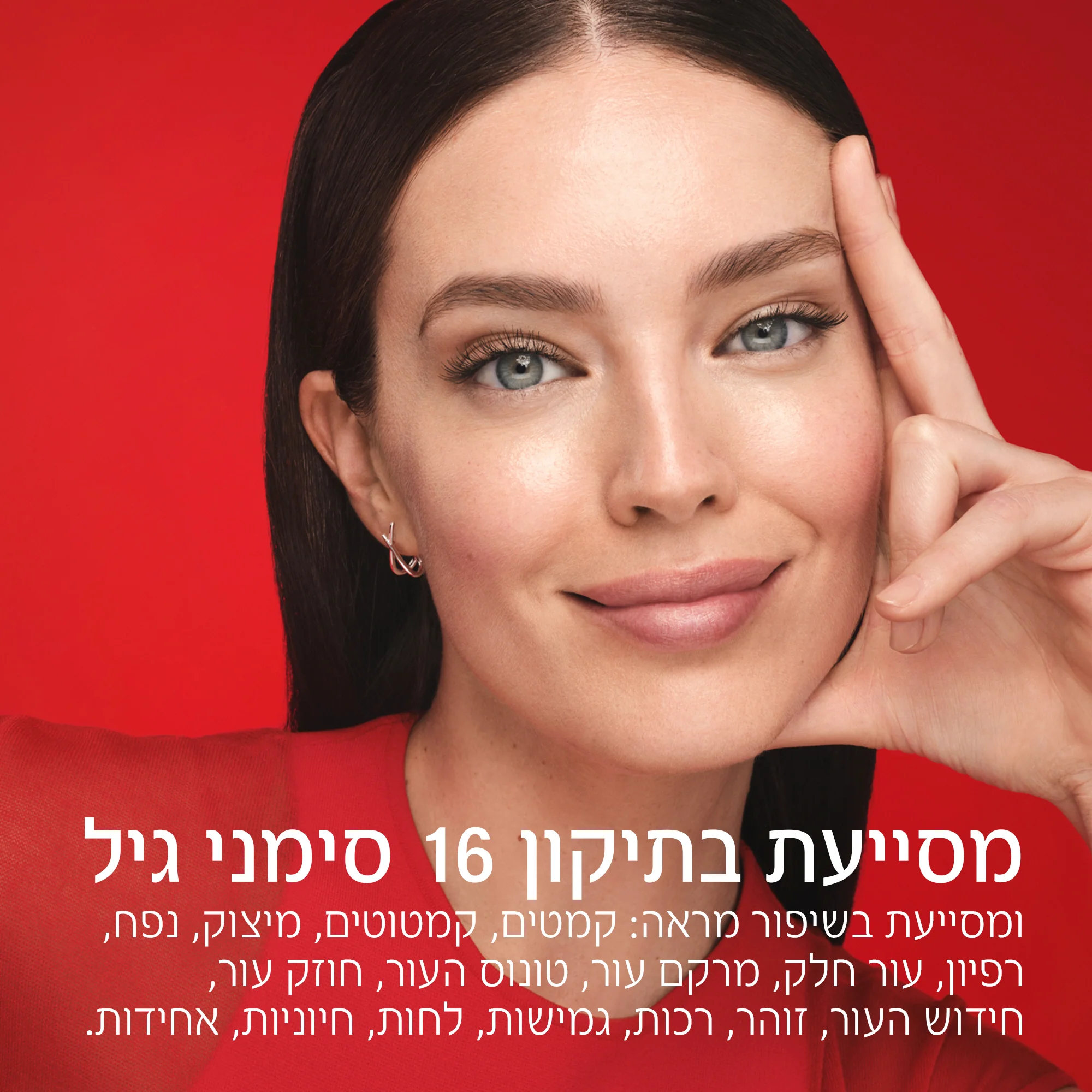 תמונת מוצר 5