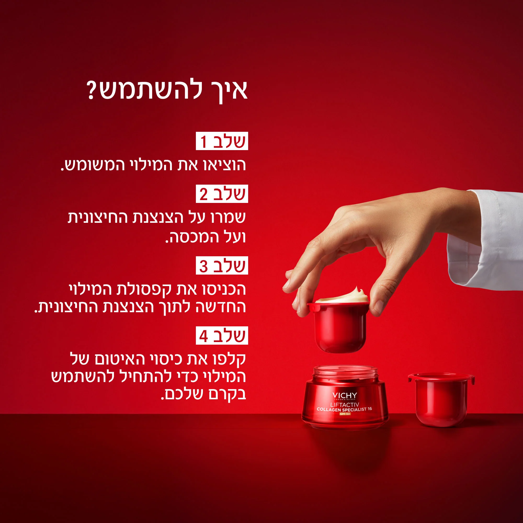 תמונת מוצר 2
