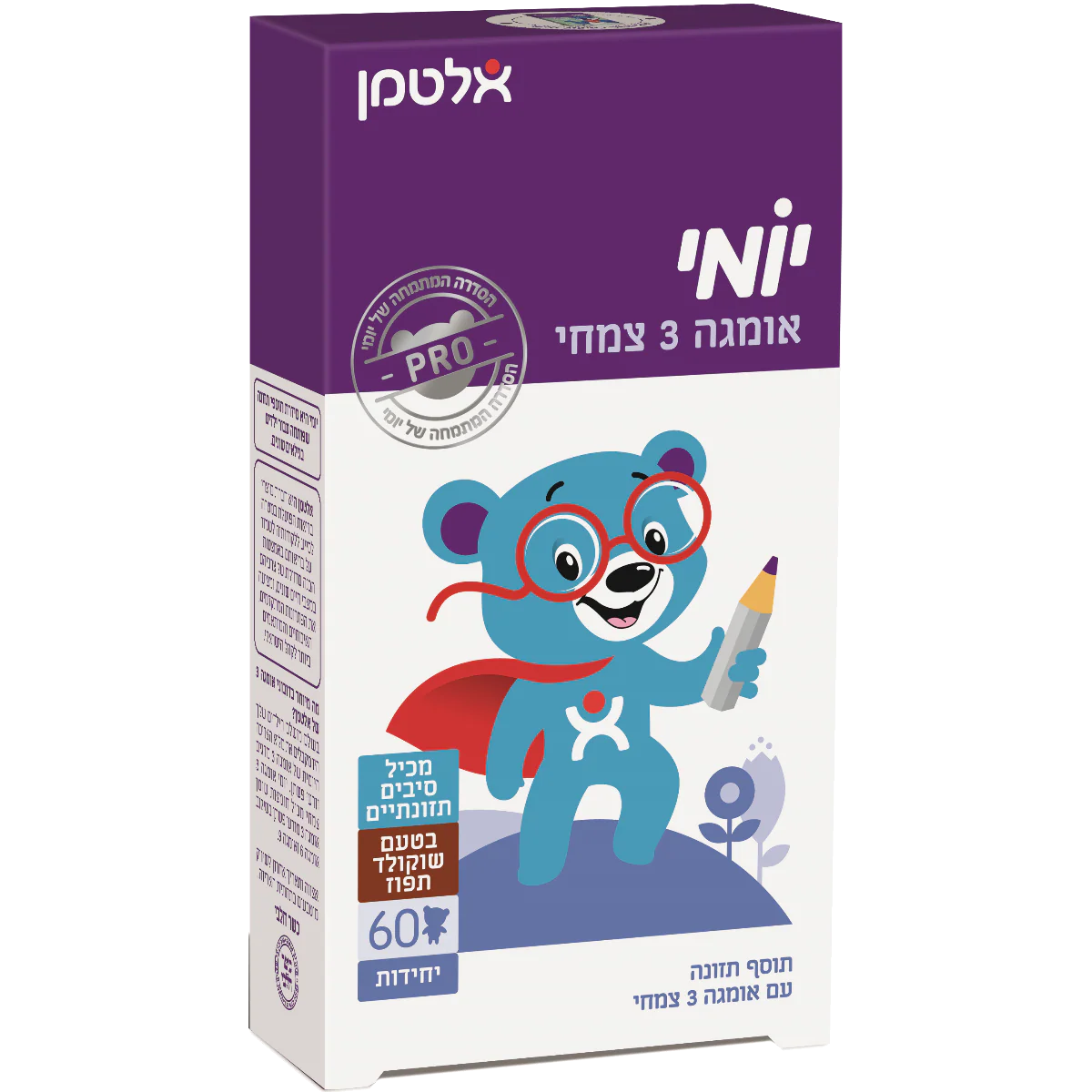 תמונת מוצר 1