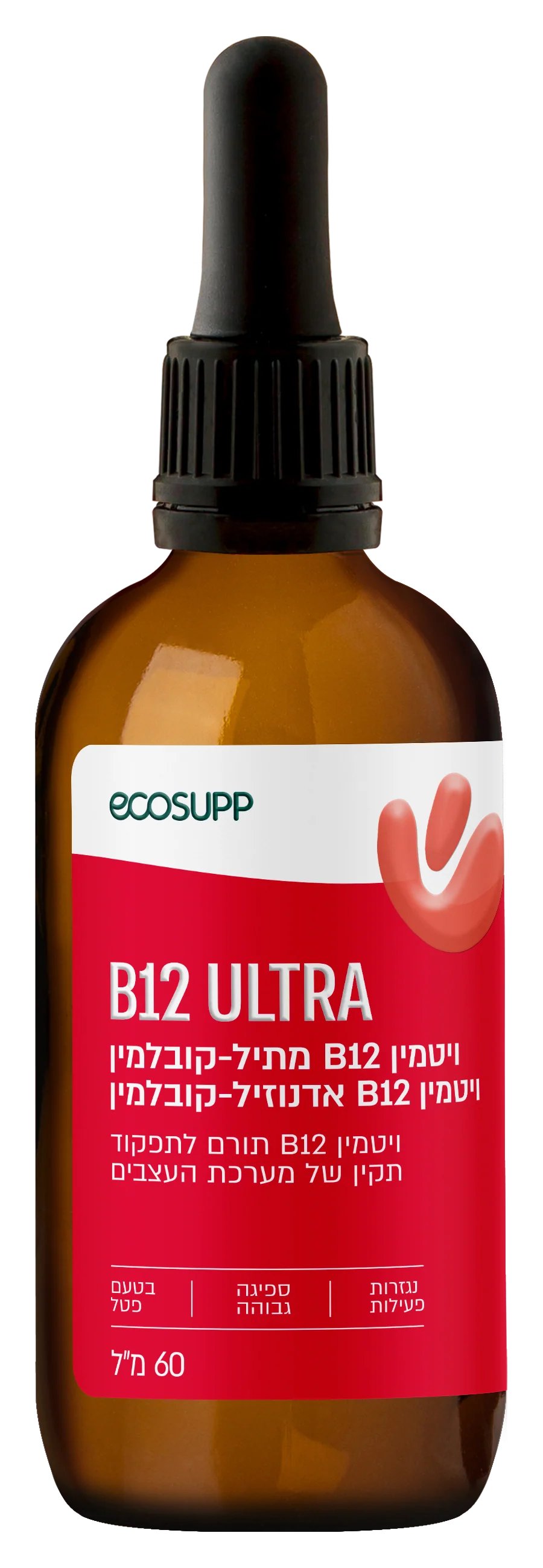 תמונת מוצר 1