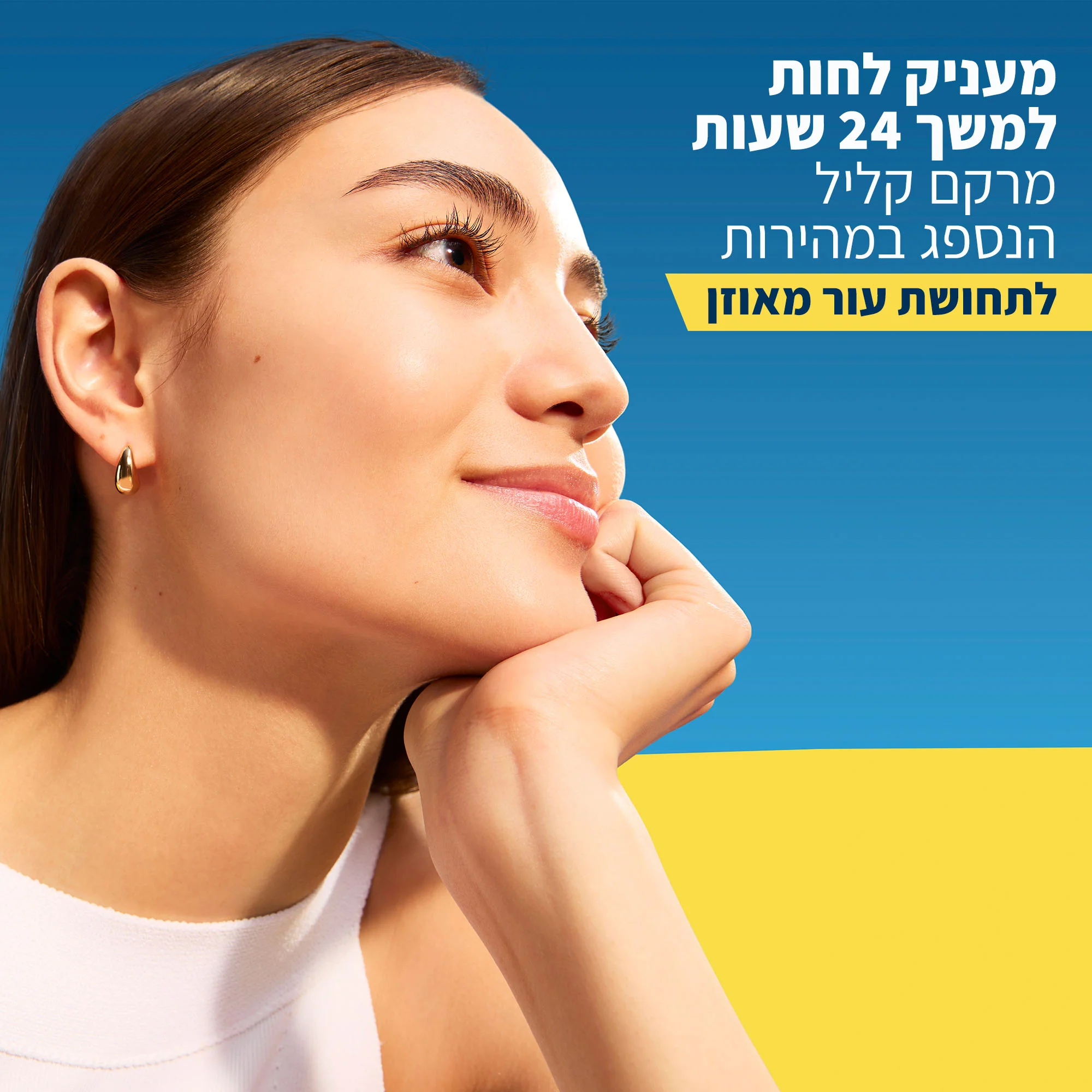תמונת מוצר 5