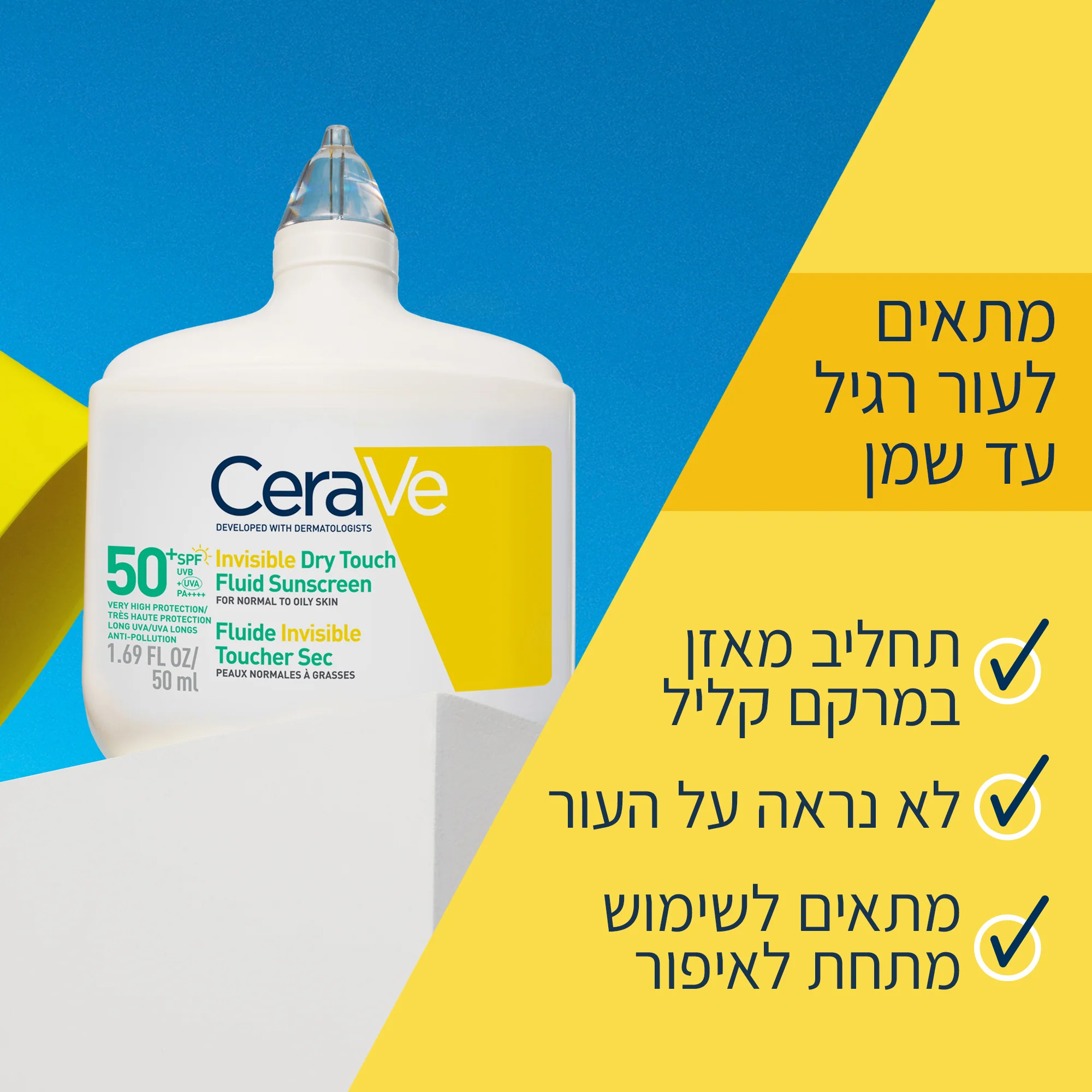 תמונת מוצר 2