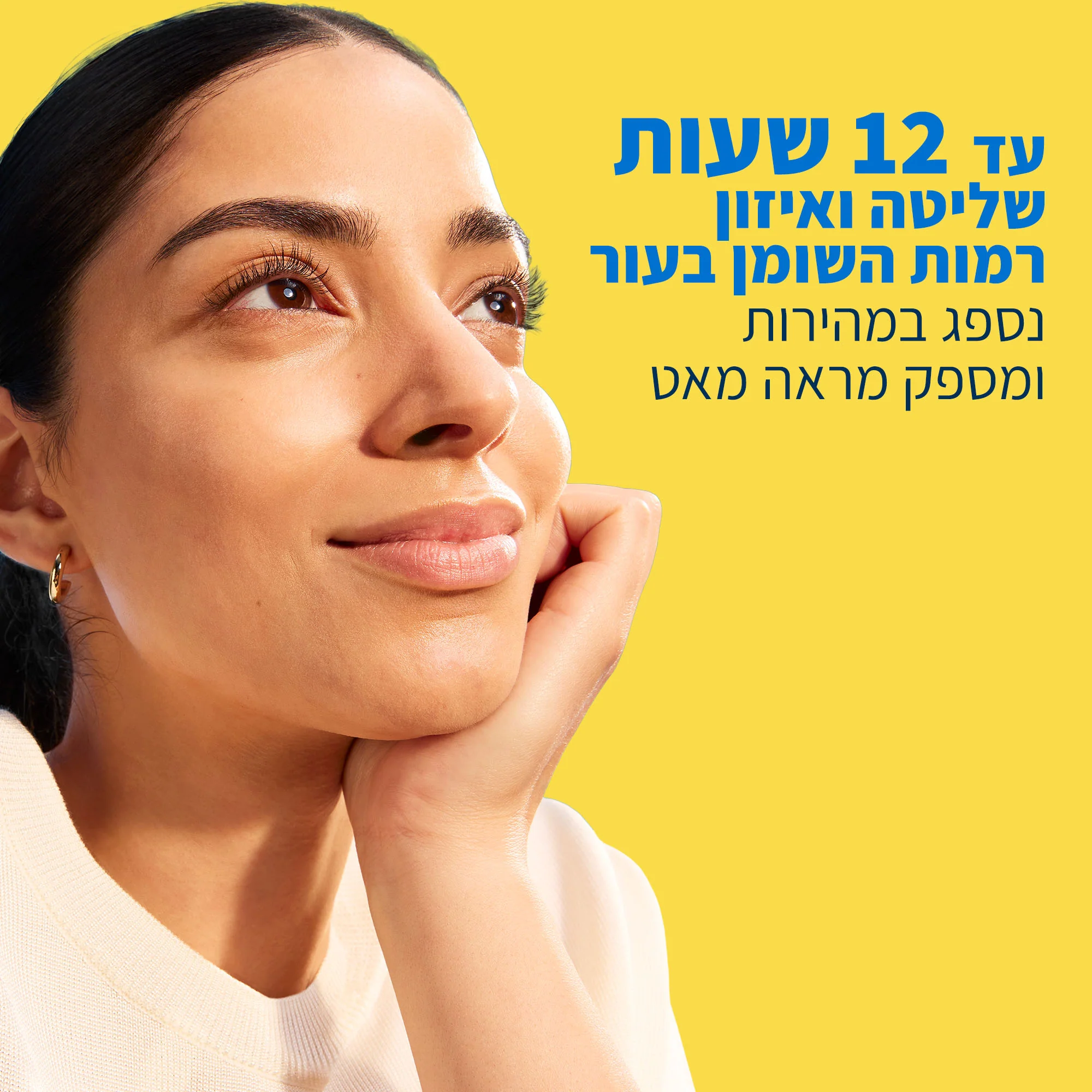 תמונת מוצר 4