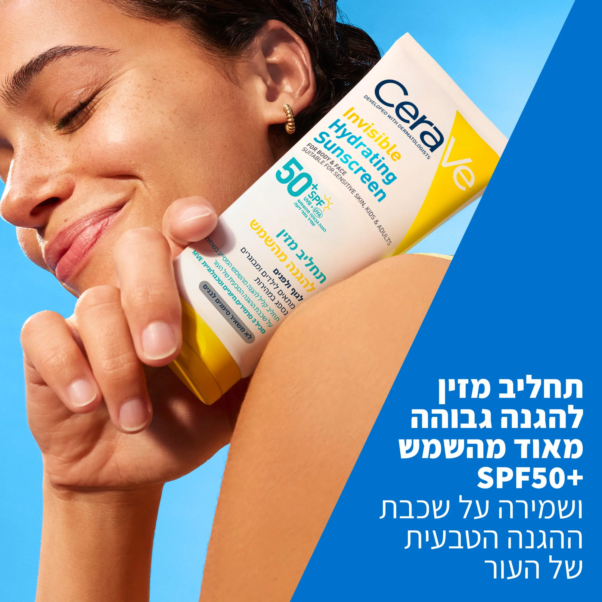 תמונת מוצר 2