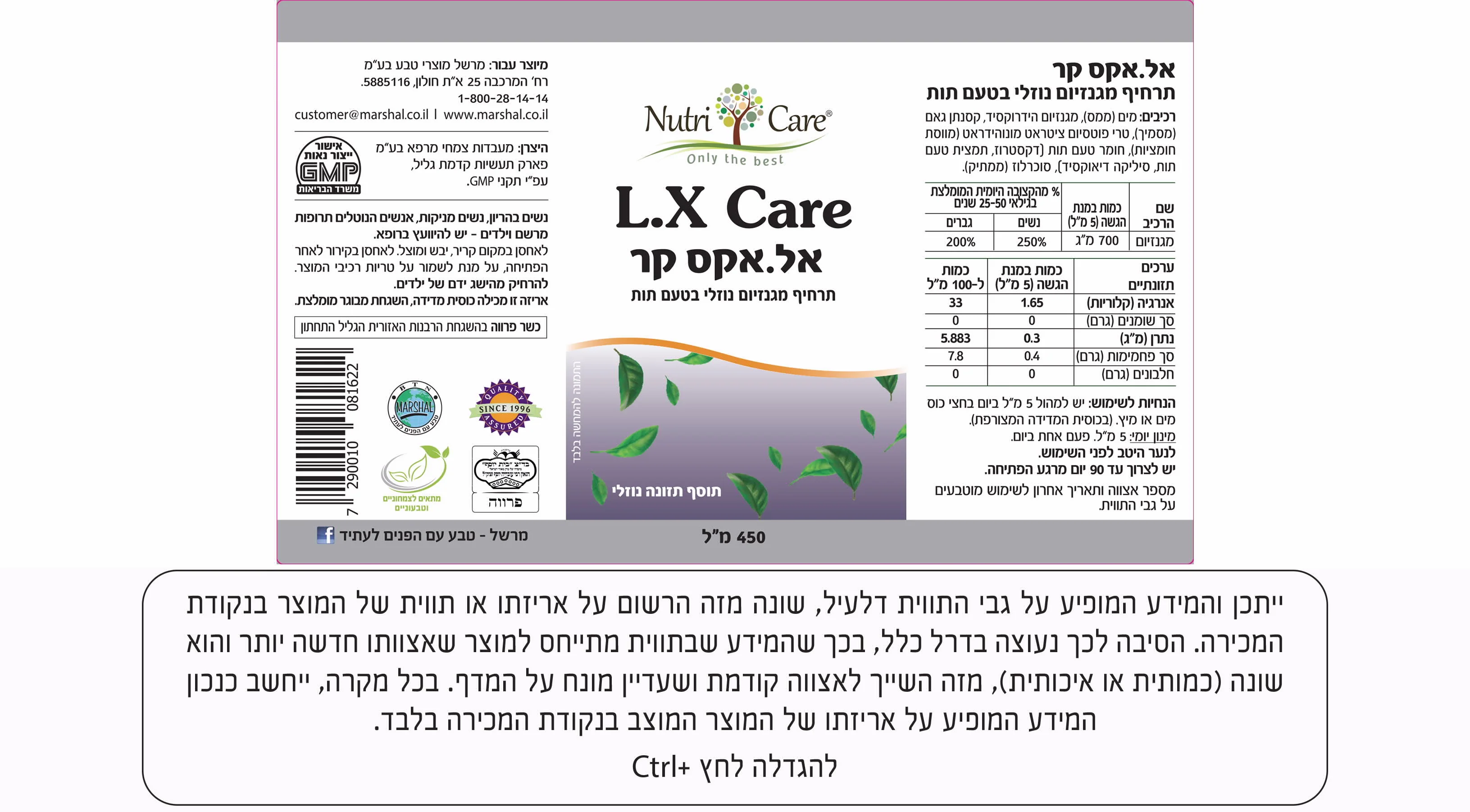 תמונת מוצר 2