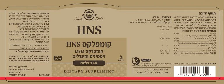 תמונת מוצר 2