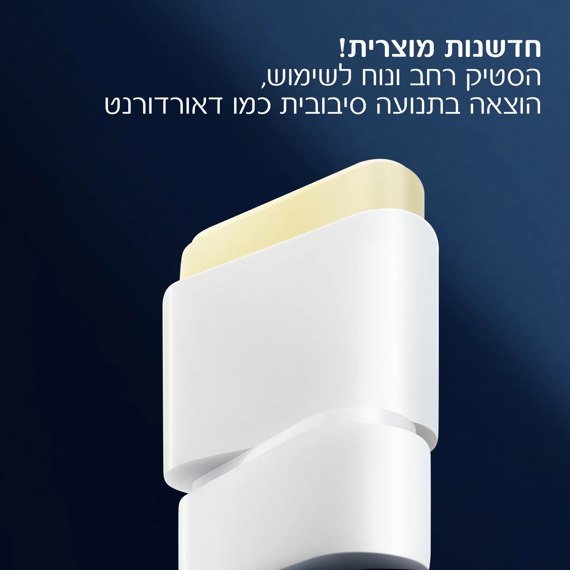 תמונת מוצר 3