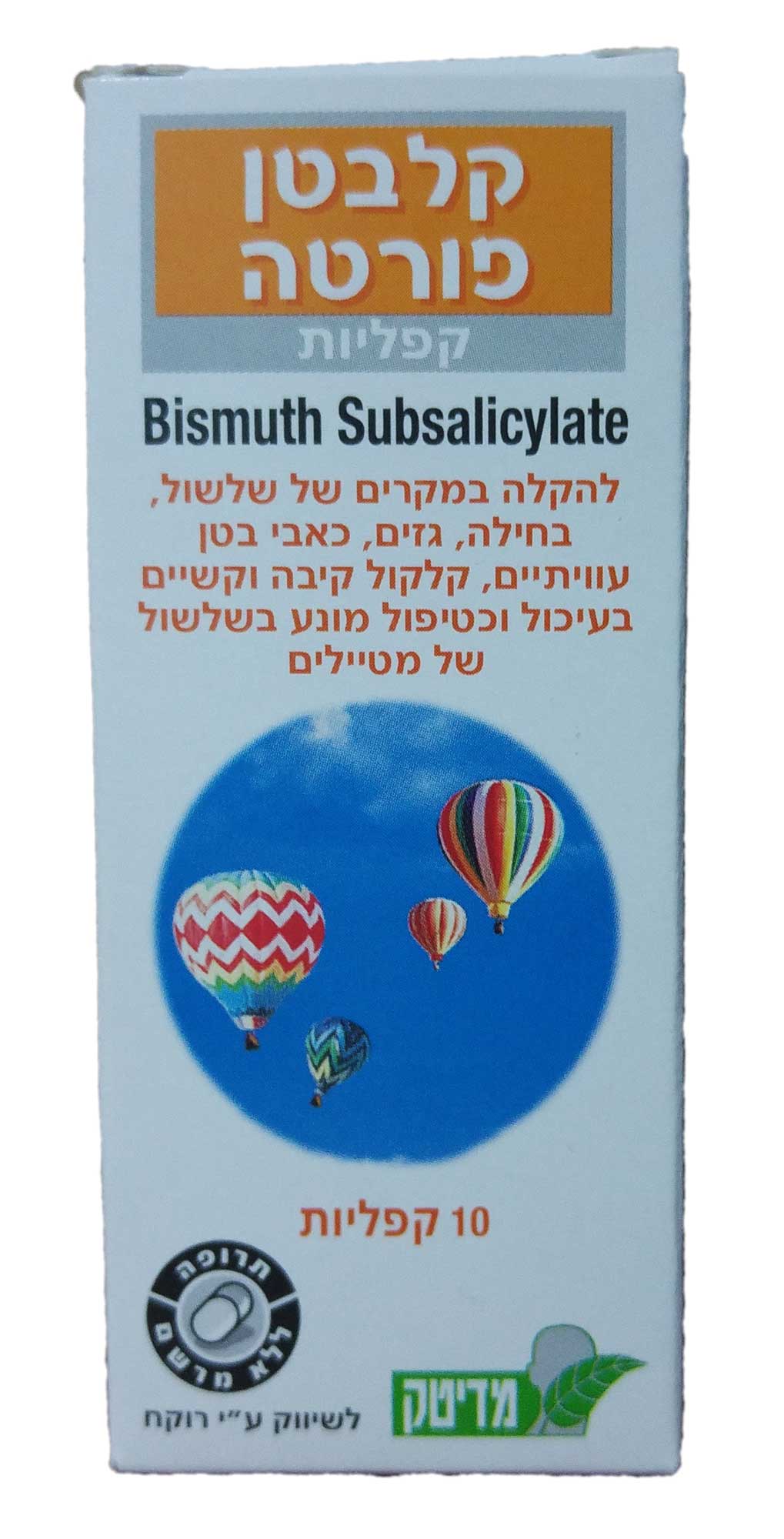 תמונה ממוזערת 1