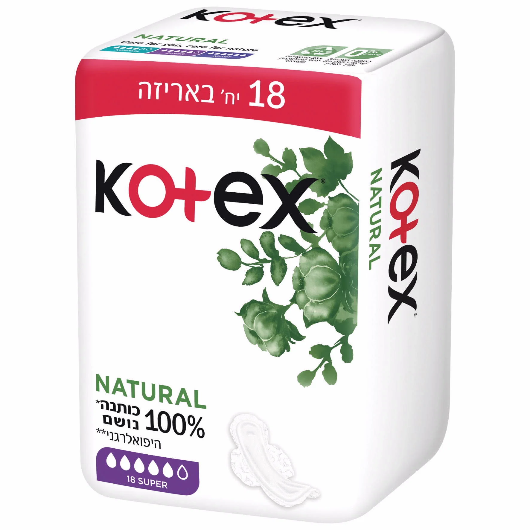 תמונת מוצר 1