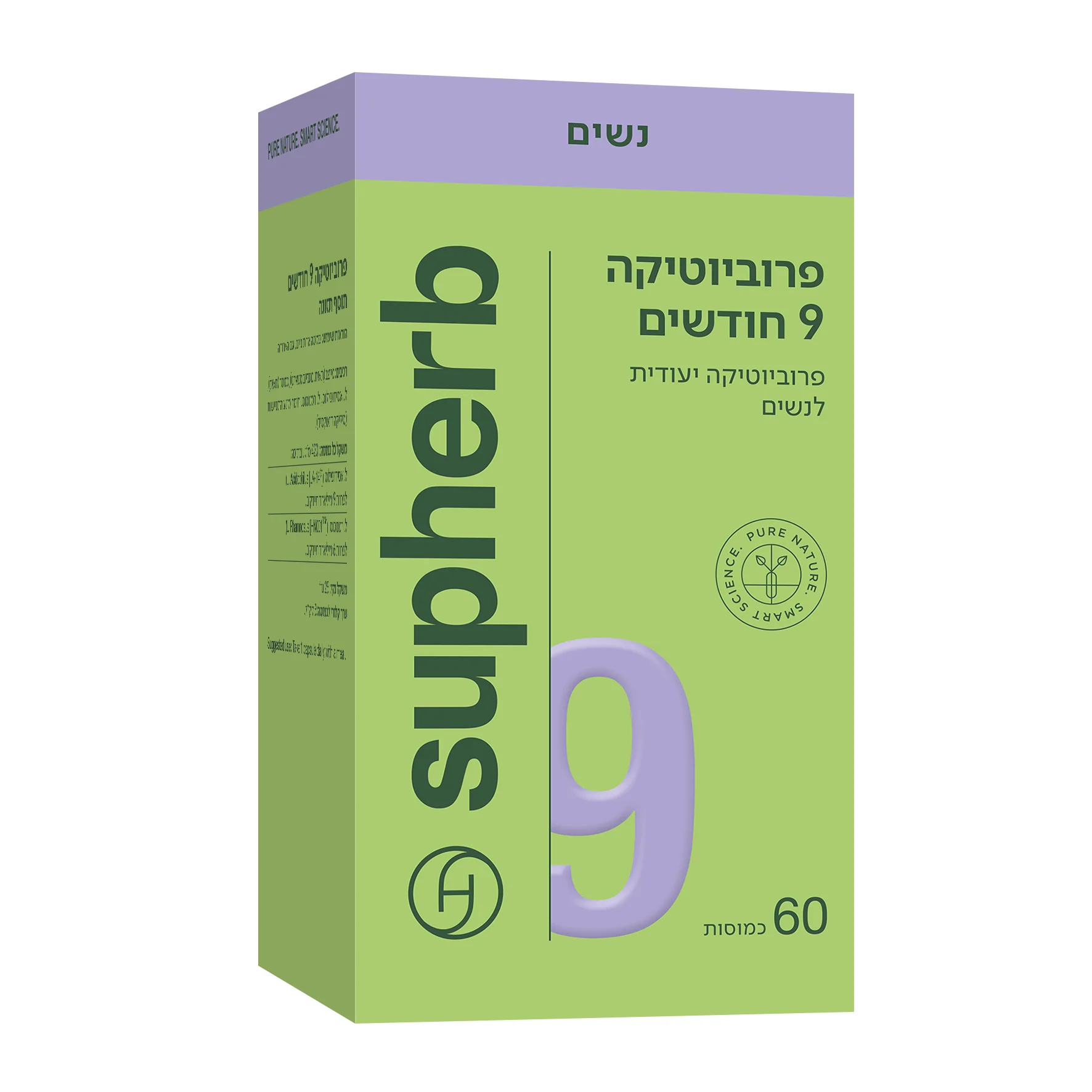 תמונת מוצר 2