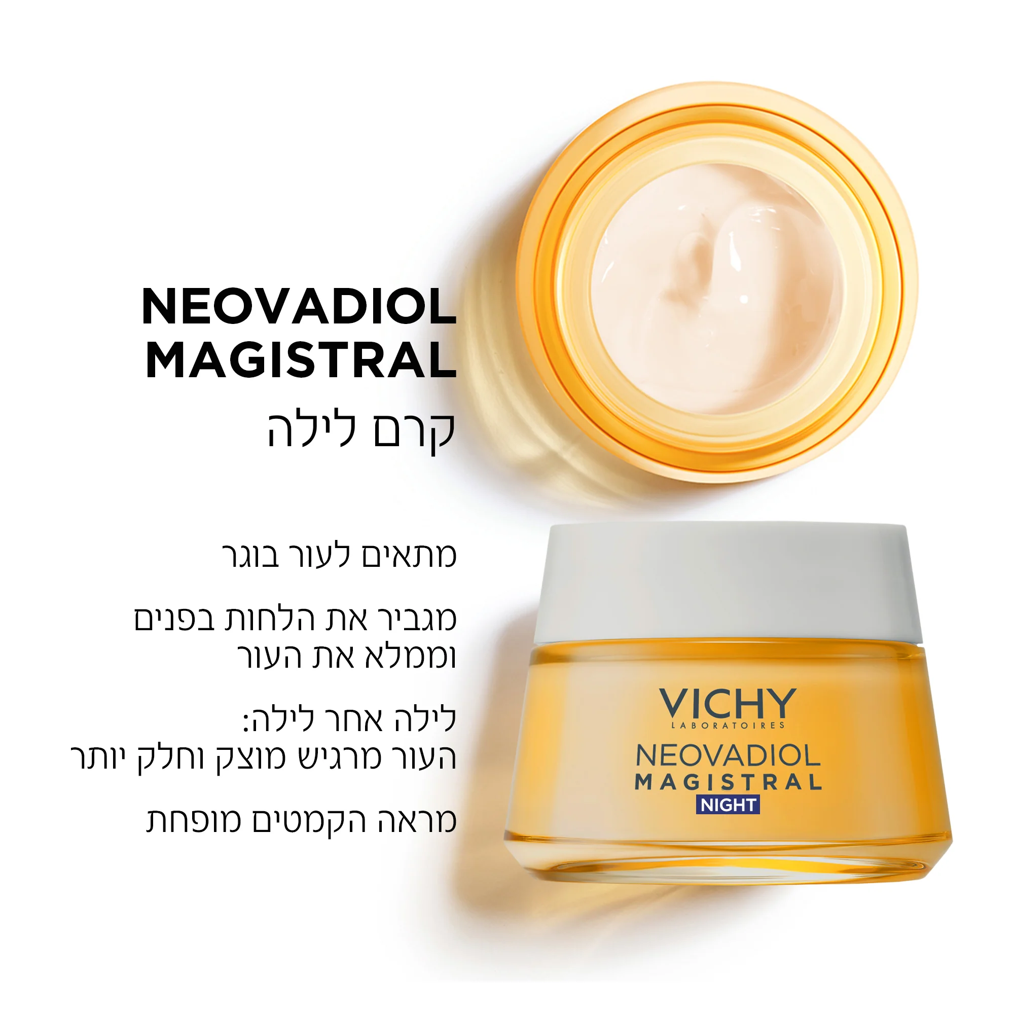 תמונת מוצר 3