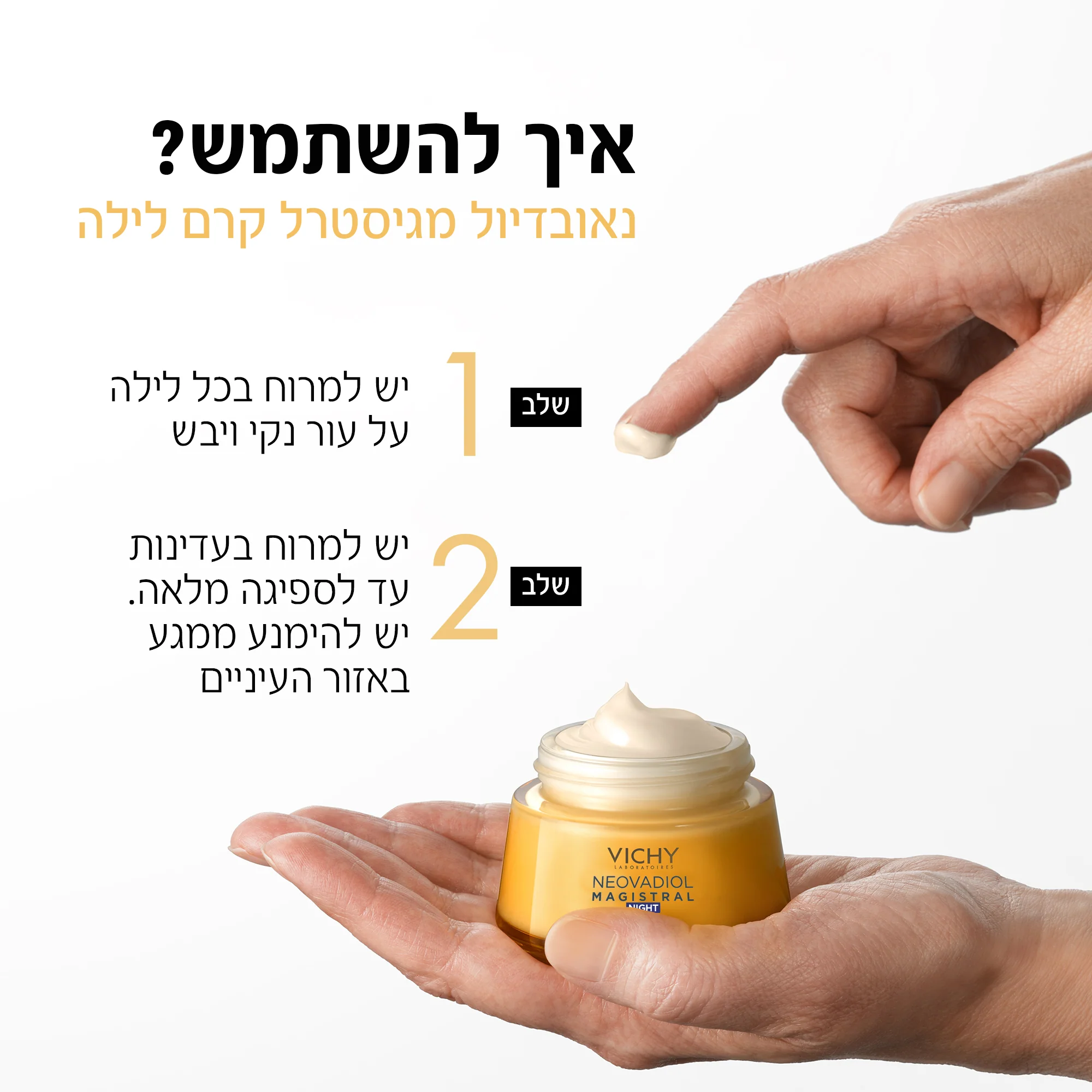 תמונת מוצר 4