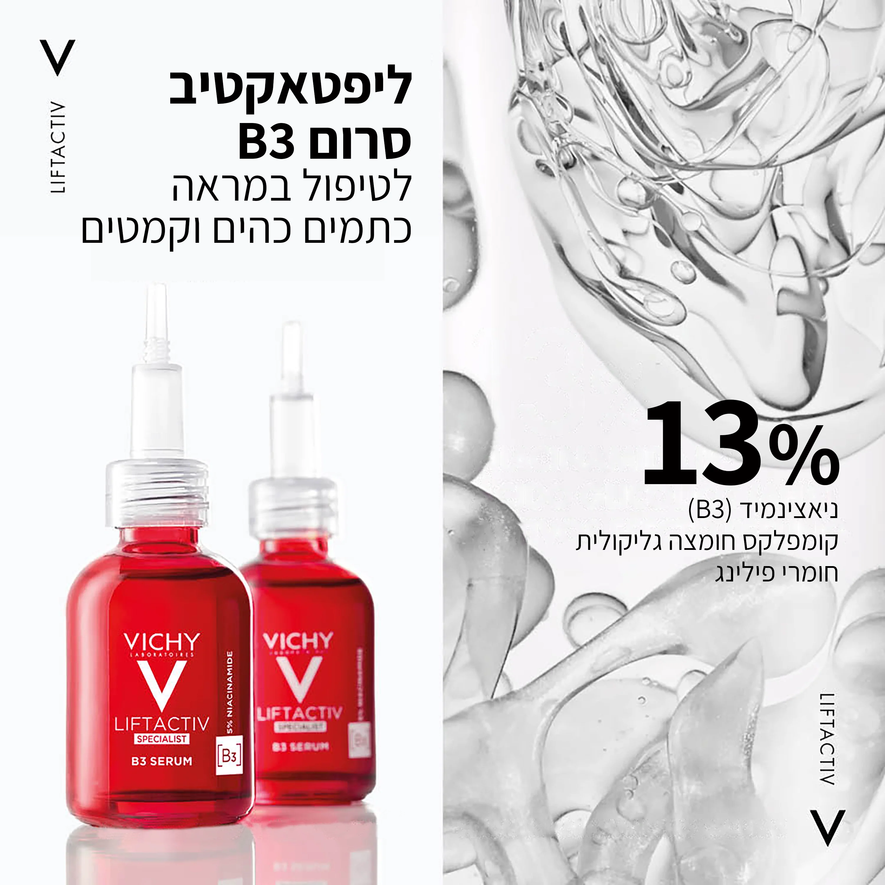 תמונת מוצר 3