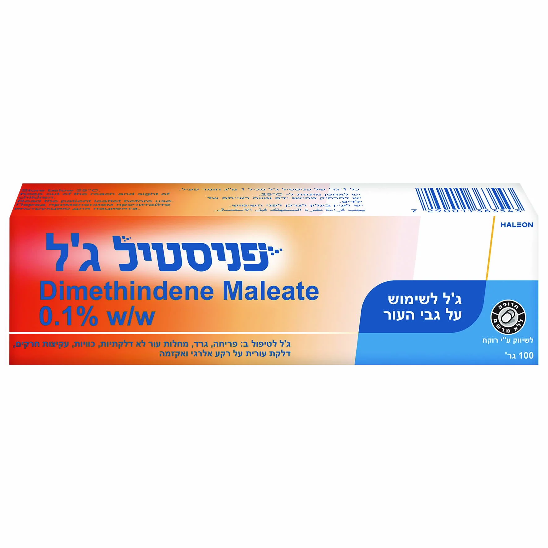 תמונת מוצר 2