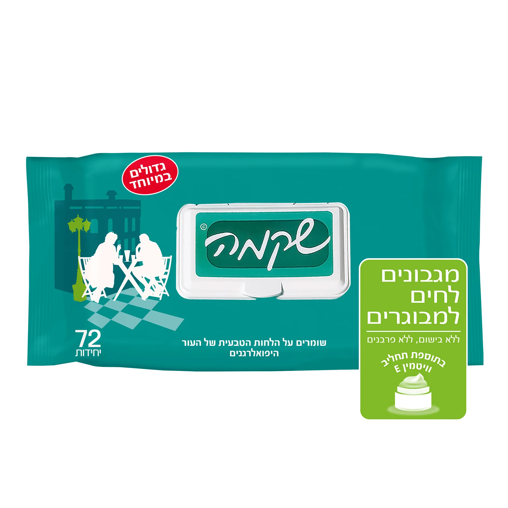 תמונת מוצר 1