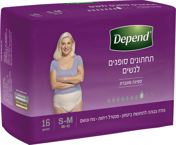 תמונת מוצר 2