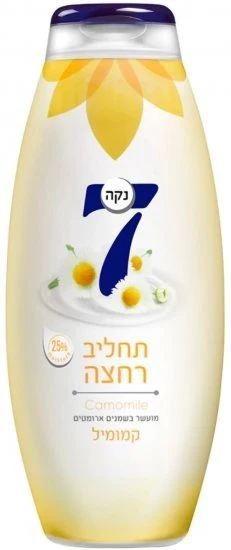 תמונת מוצר 1