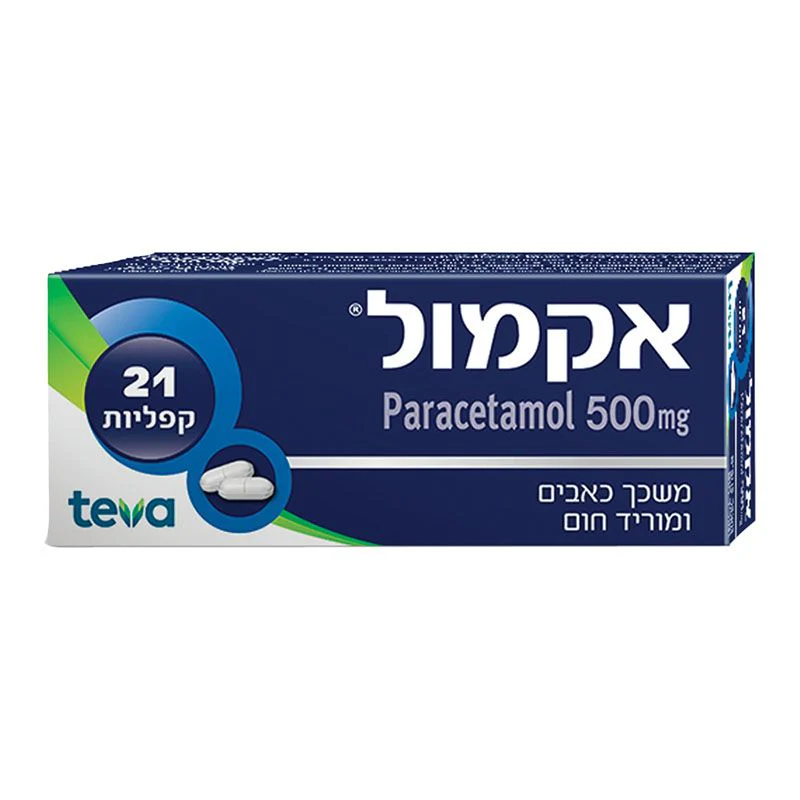 תמונת מוצר 1